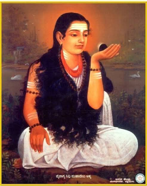 അക്കമഹാദേവി ജയന്തി ദിനം ആഘോഷിച്ചു